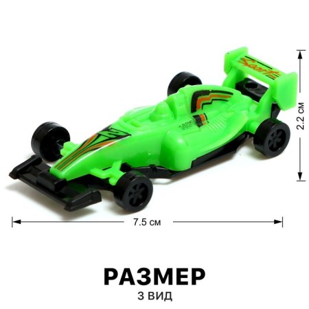 Set of machines "Racing" 20 pcs., 3 types, inertia-3