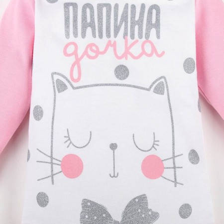 Body crumb I am "daddy daughter", white/pink, height 68-74 cm-4
