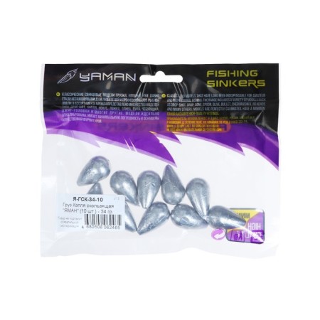 Cargo drop sliding "Yaman", 34 g-2