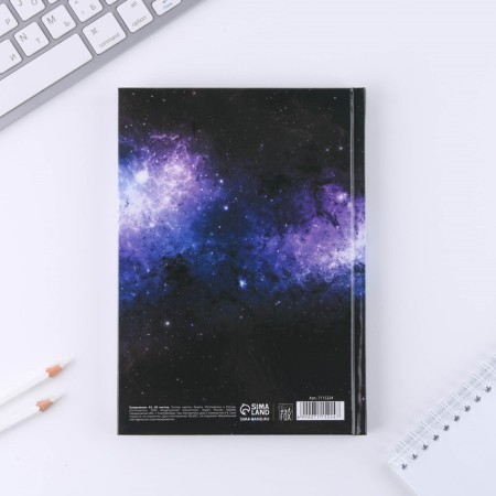 Diary "Stars closer than seem" A5, 80 sheets-4