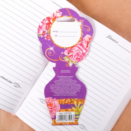 Handle Blue Blue Paste, plastic with flower "Good luck in business"-3