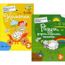 Before you start writing. A set of 2 books. Derkach T.