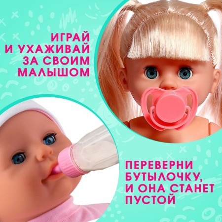 Accessories for dolls "Bunny", socks, bottles, nipple-3