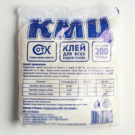Glue wallpaper CMC, universal, 200 g-1