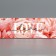 Box for sweets, confectionery packaging, 5 cells, “Love”, 5 x 21 x 3.3 cm