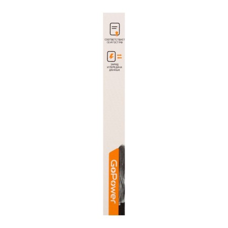 Gopower GP20TT, Type-C-Type-C, 100W, 1 m, data transfer, nylon, white-5