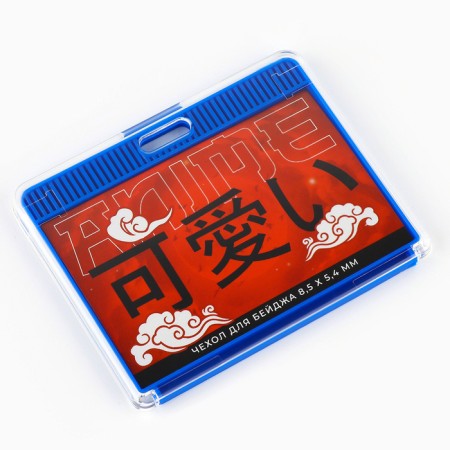 Baiga cover, anime pass, 9.2 x 7.2 cm-2