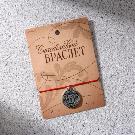 Bracelet-Galisman "Happy", red thread, length 24 cm