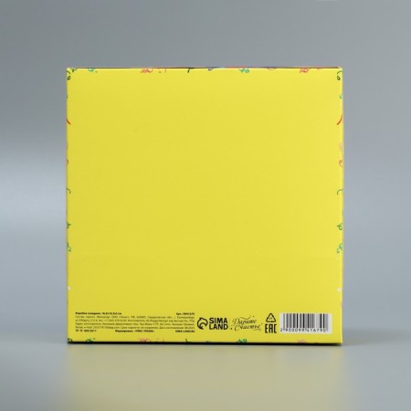 Gift folding box, packaging, "Happy Birthday", 16.5 x 16.5 x 5 cm-5