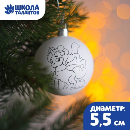 New Year's Christmas tree decoration for coloring "New Year! Unicorn ", d = 5.5 cm-1