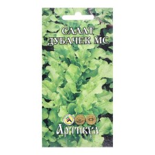 Salad seeds 