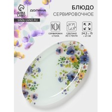 Блюдо сервировочное Доляна «Букет незабудок», 24,5×15×2 см , стекло, рисунок