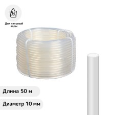 Food hose, PVC, 10 mm, 50 m, transparent