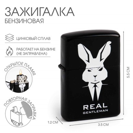 Lighter gasoline Real Gentleman, black