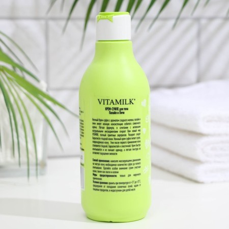 Body Cream Vitamilk "Papaya and Lichi", 250 ml-1