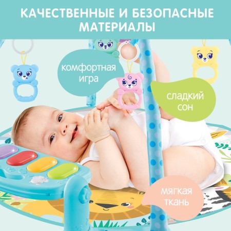 Musical developmental rug with piano, Russian voice acting, light, blue color-3