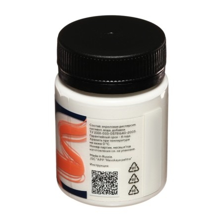 Fabric paint, bank 50 ml, ZHK Decola, white 4128104, (water -based acrylic)-3