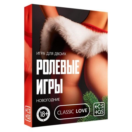 Game for two "Role games. New Year ", 30 cards, 18+-3