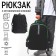 Backpack Bag Calligrata "Classic", 39 x 30 x 14 cm
