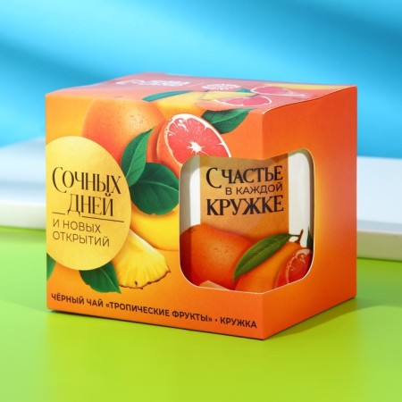 Set of mug and tea "Juicy days", 50 g.-3
