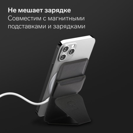 Windigo magnetic wallet, Magsafe support, for iPhone 12/13/14/15, graphite black-7