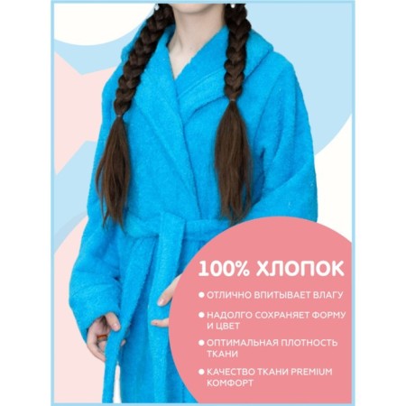 Children's robe with a hood, size 38, blue color-1