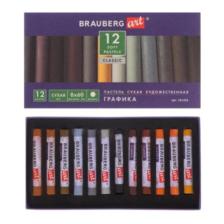 Pastel dry Soft set 12 colors, Brauberg Art Classic "Graphics"