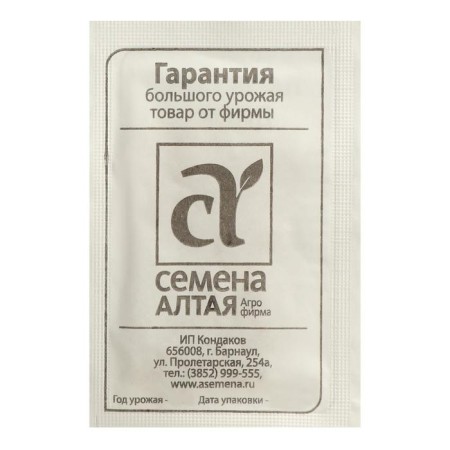 Semyon Patisson "Disk", Sem. ALT, b/p, 1 g-1