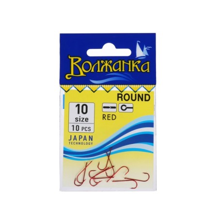 The hooks "Volzhanka", the Round series, the color is red, No. 10, 10 pcs.
