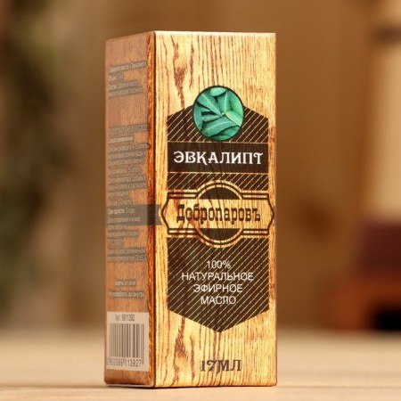 Eucalyptus essential oil 17 ml in a box-5