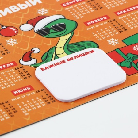 Magnet-calendar with the "Happy 2025" block, 15 x 12 cm-2