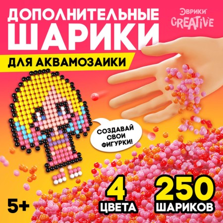 Aquamosaic "set of balls", 250 pieces, pink shade