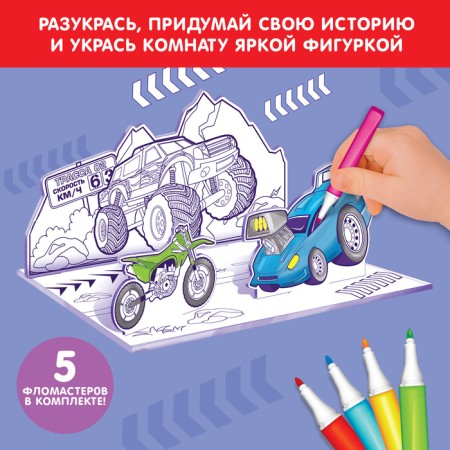 3D painting "Super Testi" 3 in 1-3