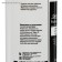 Gel-Off Professional Gel-Offer Removers, 110 ml
