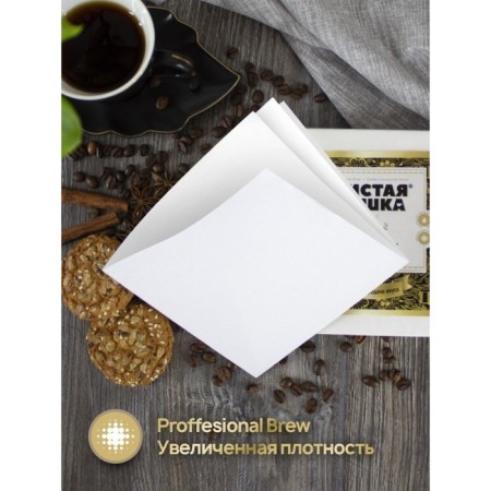 Paper filters for coffee clean cup Pro Brew, size 15x15 cm, 25 pcs-1