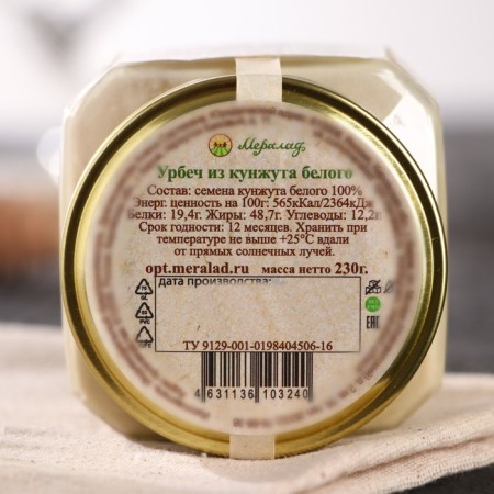 Urbech from the Sesard of Bely, 230 g-1
