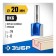 Frases groove bison 28753-20-19, straight, shank d = 8 mm, 20 x 19 mm