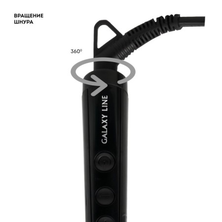 Galaxy Gl 4640, 40 W, ceramic coating, d = 10 mm, cord 1.8 m-5