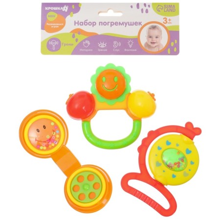 Set of rattles "Little Joy", 3 pcs, color mix, baby-14