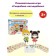 Cognitive game "edible-universal"