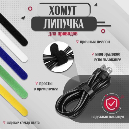 Velcro screed for wires 150x10x1.5 mm tundra, black color, 10 pcs-1