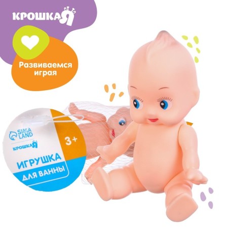 Rubber toy for the bathtub "Pups", 1 pc, crumb I-3
