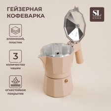 Geyser Coffee machine SL Home 