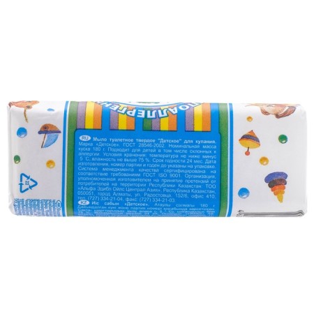 Children's soap for bathing, 180 g-3