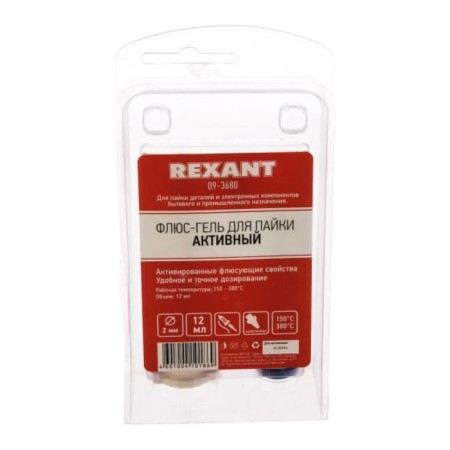 Флюс-гель для пайки REXANT, активный, 12 мл, техно-шприц-2