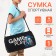 Sports bag with lightning, external pocket, black color