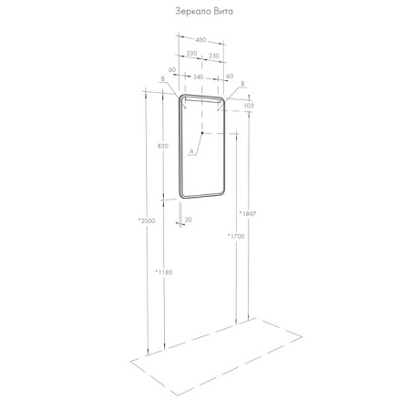 Aquaton Mirror Vita 1a221902VT010-5