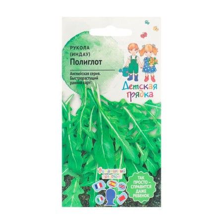The seeds of the handle "Polyglot", "Children's bed", 1 g-2