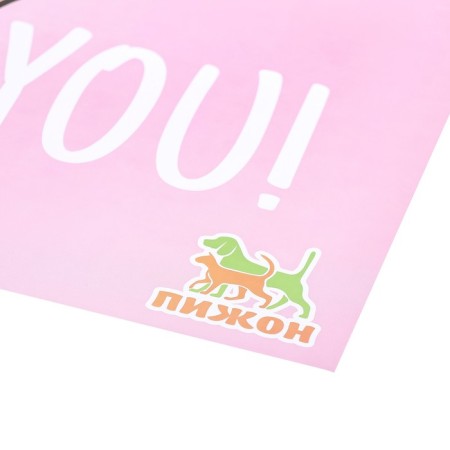 Rug for a bowl "Pigger" 43 x 28 cm "I love you"-4
