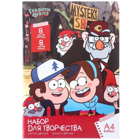 The set "Gravity Falls" A4: 8 l. tsv. monost. Mel. Carton and 8 l. tsv. double. papers, gravity farz-6